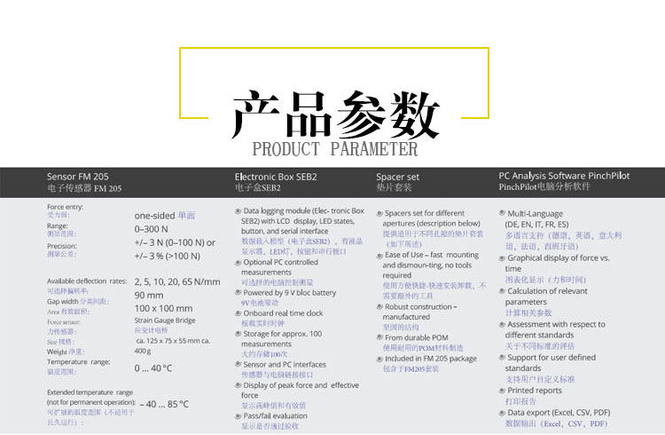 FM-205-詳情頁_06.jpg