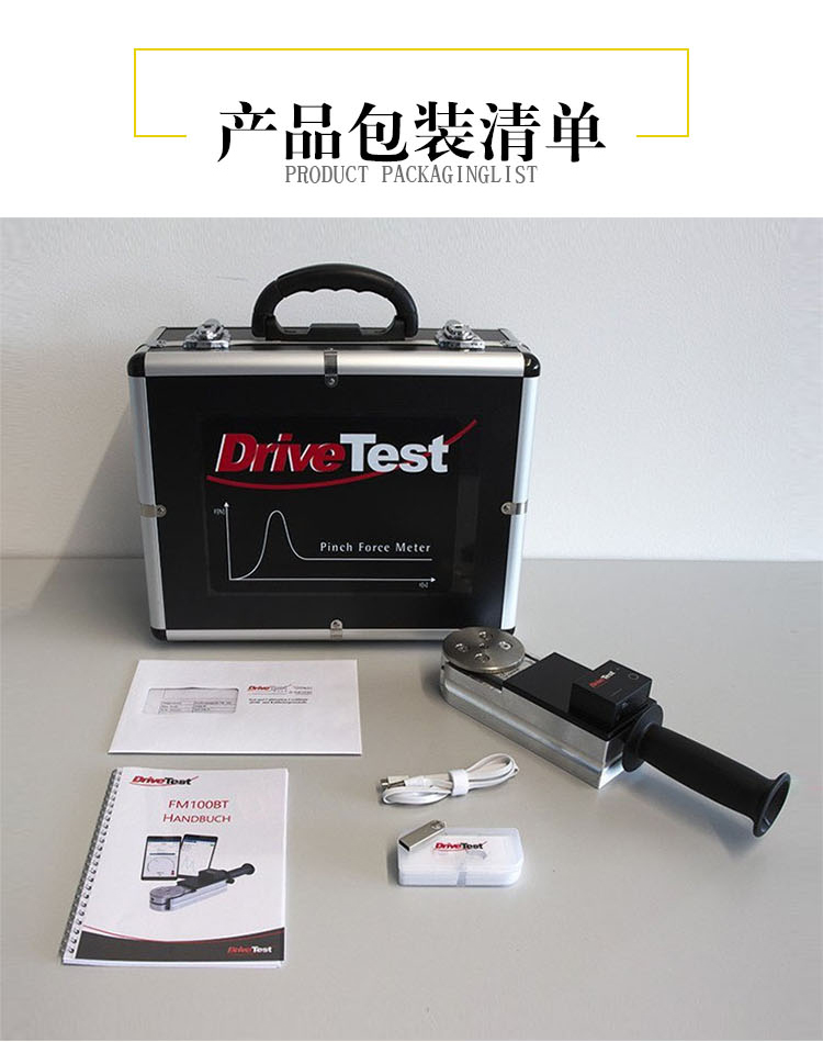 FM-100-BT-詳情頁_05.jpg