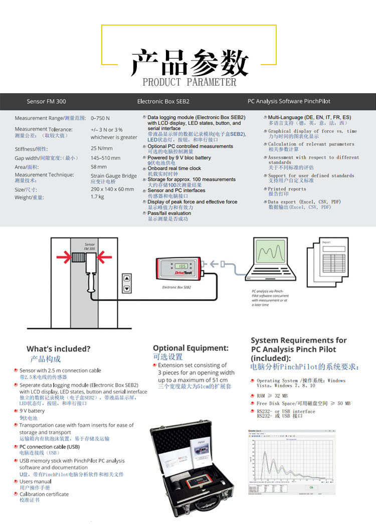 FM-300-詳情頁_06.jpg