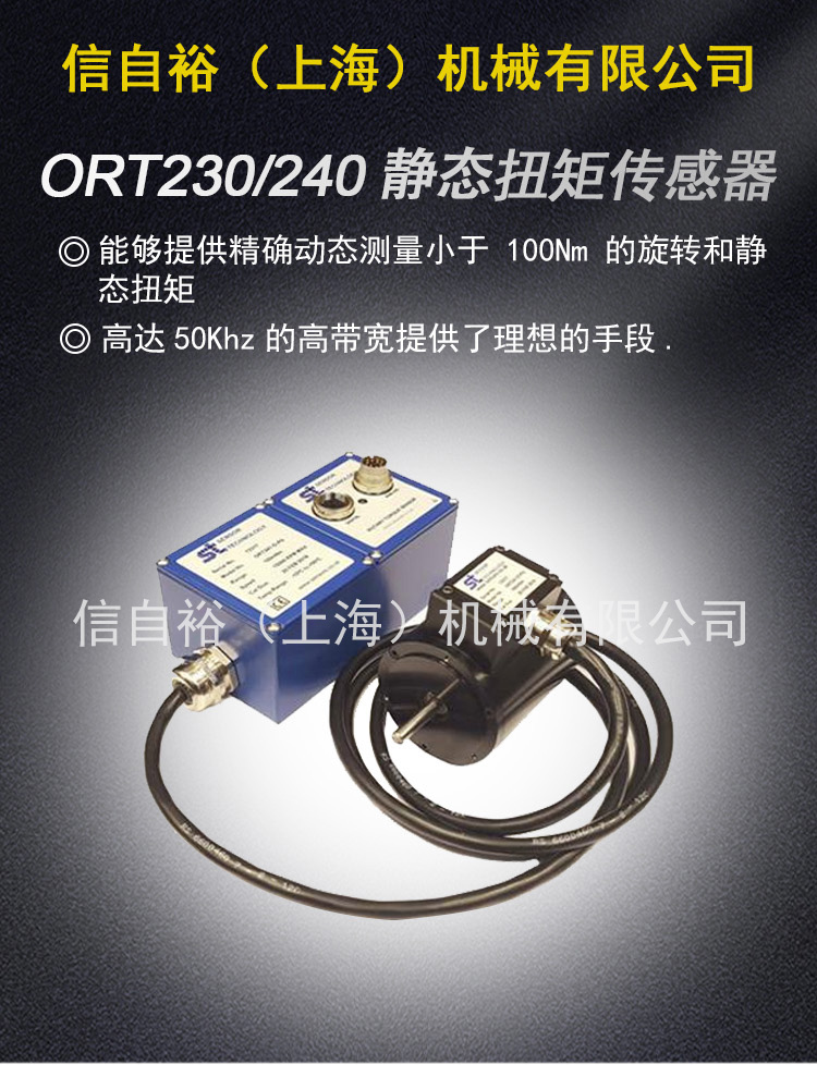 ORT-230_01.jpg