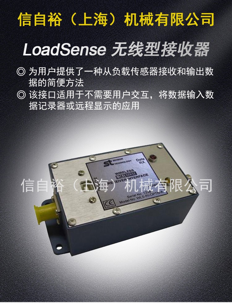 Receiver-Interface_01.jpg