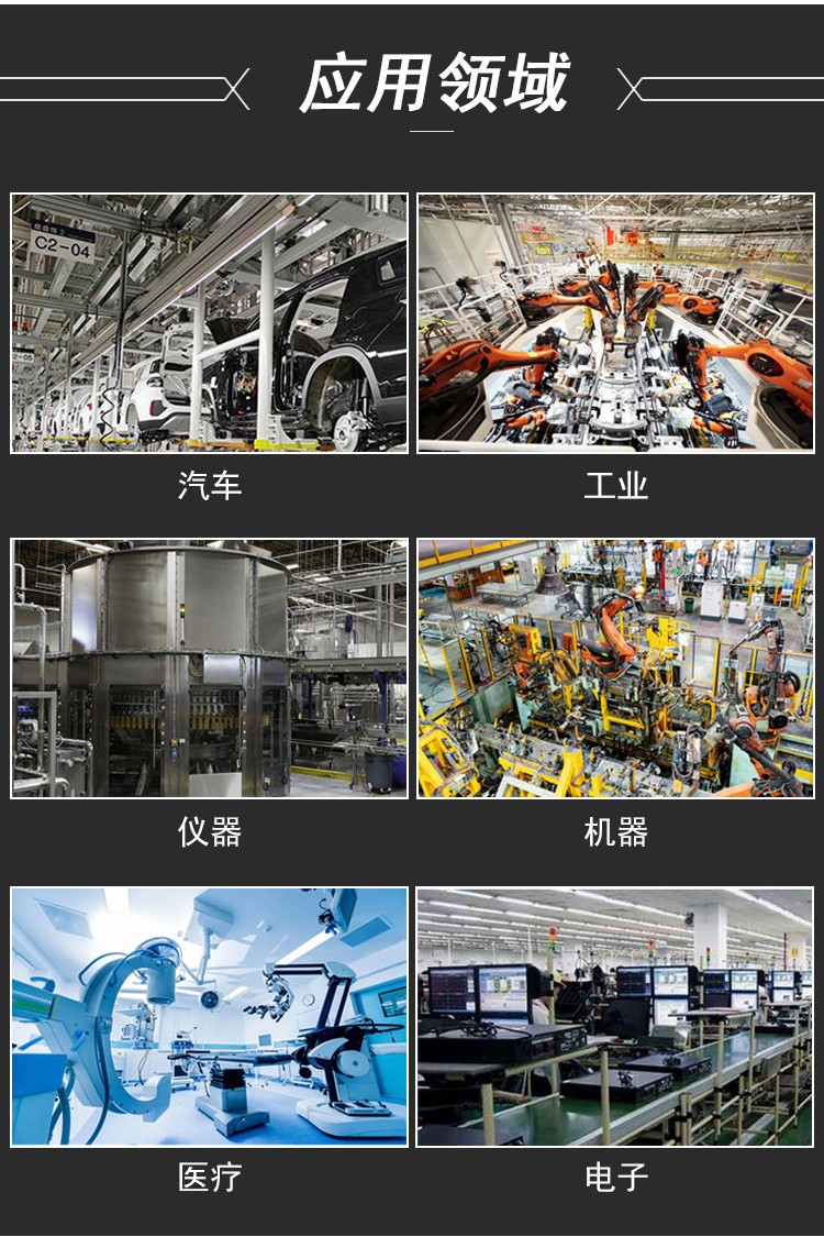 載-負-載-傳-感-設-備_06.jpg